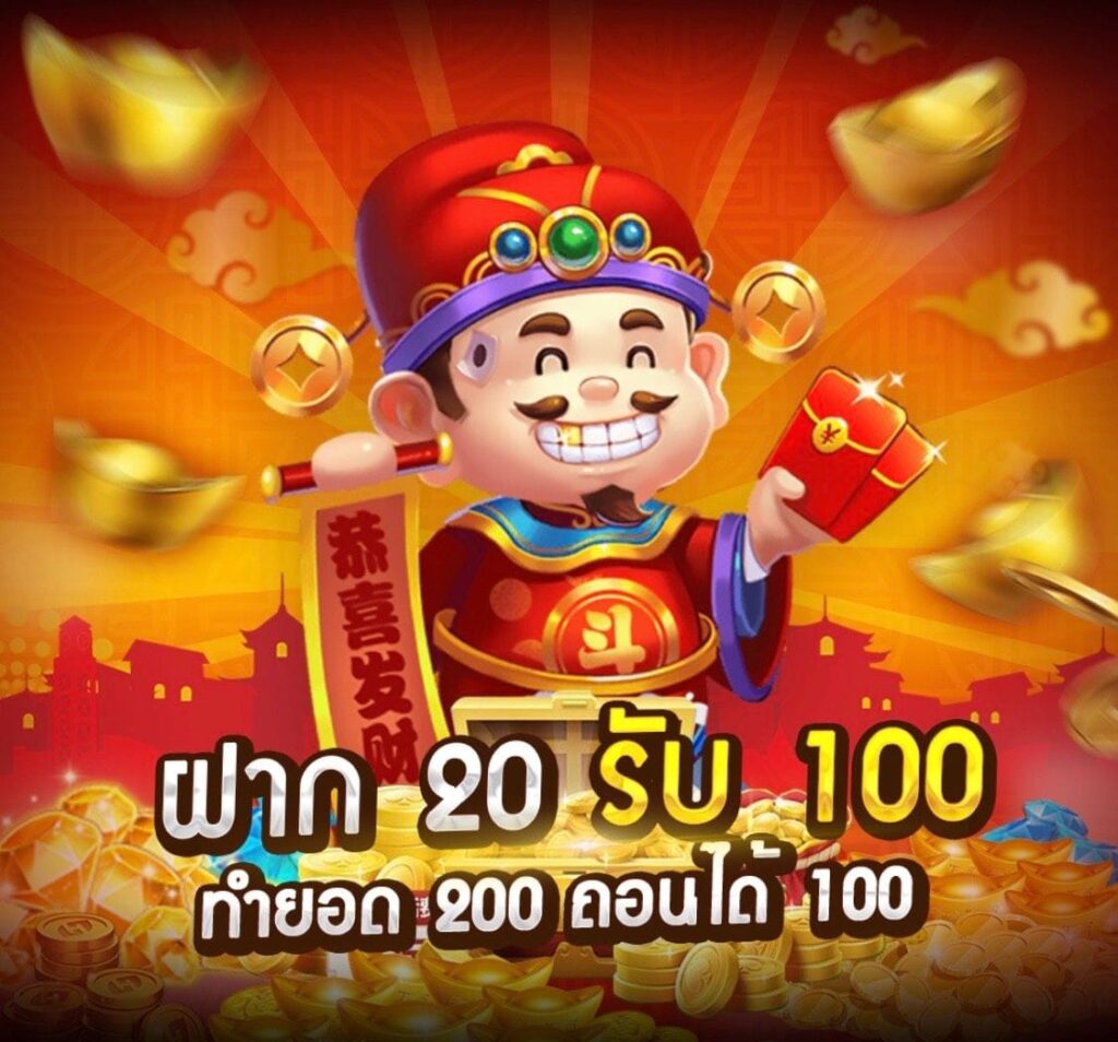 รวมค่ายสล็อตฝาก20รับ100 วอเลท